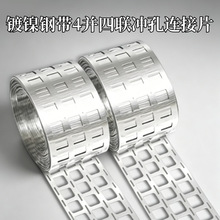 ��䓎�4�K���_���B��Ƭ18650�늳�о�M�b21700�̶�֧���c��