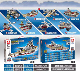 Переменная креатив 8 -1 -1 мальчик военный линку военный корабль Детский строительные блоки Вставьте игрушки и Ронгл Гао
