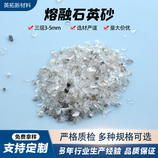 ����3-5mm����ʯӢɰ����͸��ʯӢɰ��������ʯӢɰ