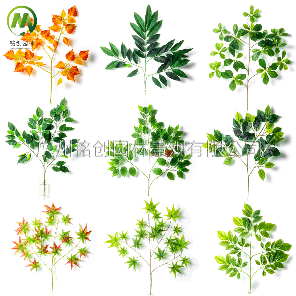 Simulación de ramas falsas, hojas, ramas de baniano, ramas de arce rojo, ramas de ginkgo, hojas de bambú, ingeniería de jardines, paisajismo, hojas decorativas de parques