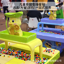 儿童乐园设备室内商场热门益智手工玩具电玩城游戏机娱乐项目商用