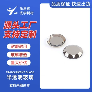 璃镀膜加工来图来样镀膜各种异形钢化镀膜玻璃镀膜玻璃加工厂直供
