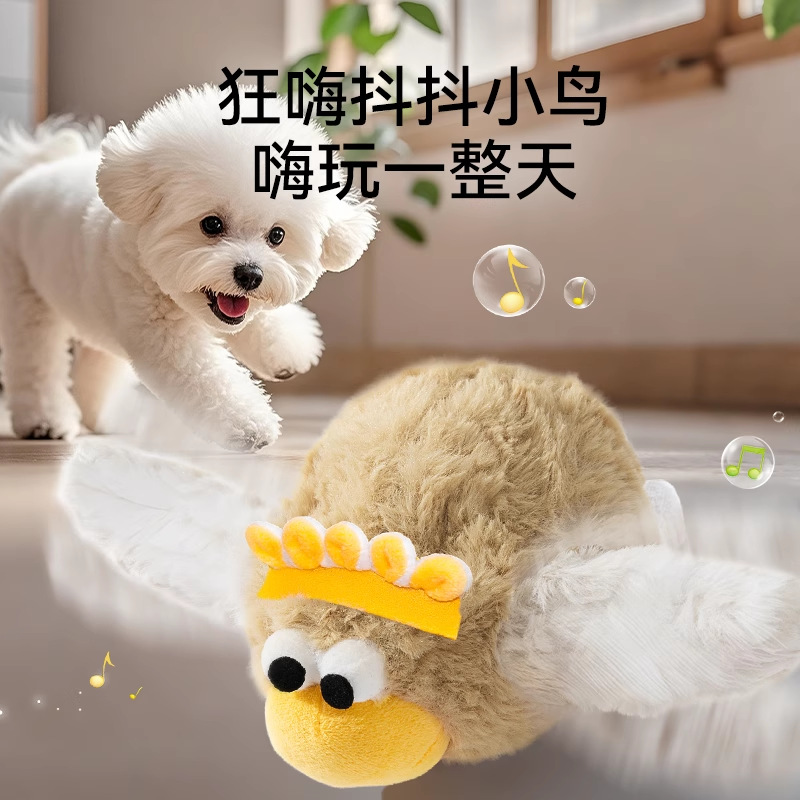 Juguete eléctrico para perros y gatos, resistente a mordeduras, con forma de pájaro dorado, que emite sonidos para aliviar el aburrimiento, autoentretenimiento, entrenamiento, compañía y recompensas.