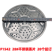 F1542 28#���P���Ƭ ���ÈA���X�����Ƭ���P����������\���z�^