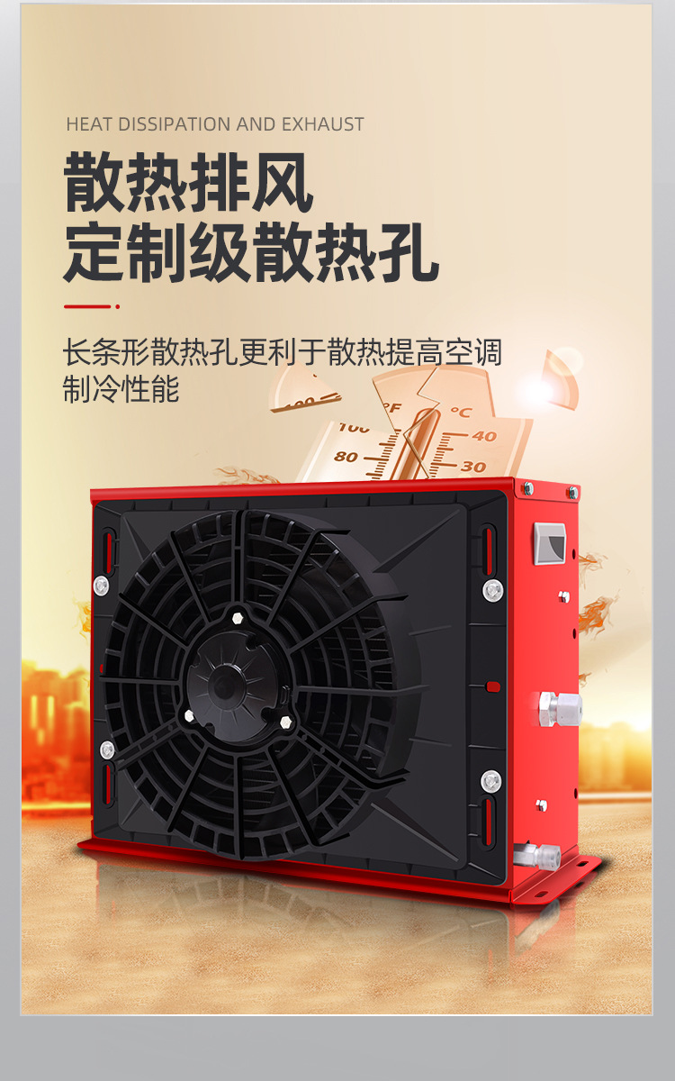 24V Integrated Vehicle Air Conditioner, Parking Air Conditioner for Large Trucks, Intelligent Variable Frequency Refrigeration Air Conditioner, Vertical and Horizontal Air Conditioner