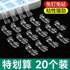 電線固定器は線の神器の網の線を歩いて壁を掛けて跡がないことを貼ります。