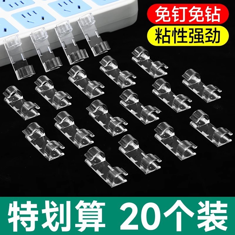 電線固定器は線の神器の網の線を歩いて壁を掛けて跡がないことを貼ります。|undefined