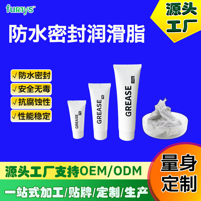 汽车工业用脂密封温度宽防水密封油润滑脂高低温稳定性硅酮润滑脂