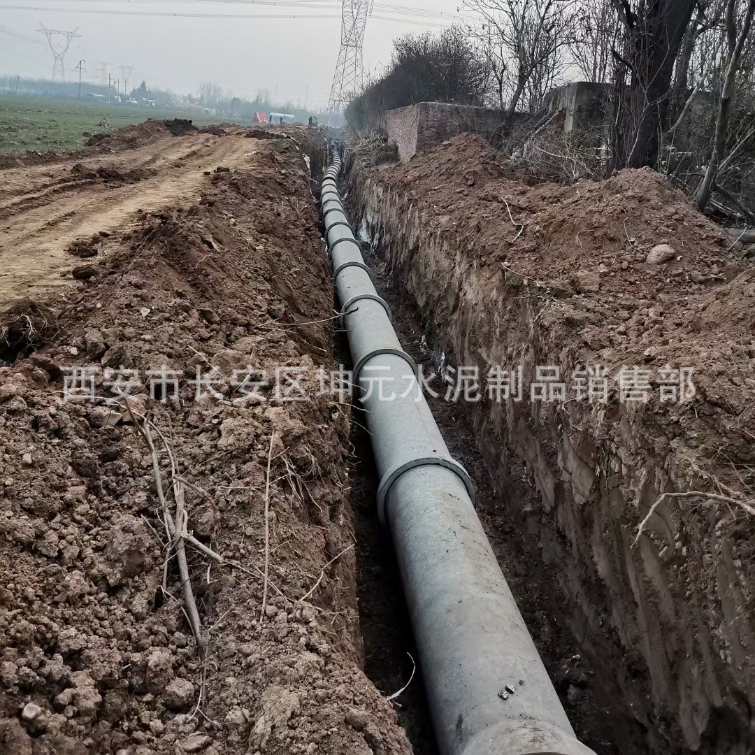 混凝土管 钢筋混凝土排水管 混凝土承插口管 混凝土钢承口管