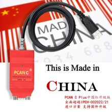PCAN USB ���ݵ�ԭ�b    IPEH-002022֧��inca