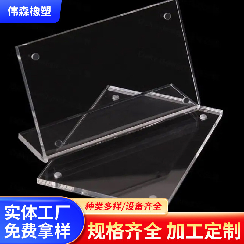 亚克力板透明有机玻璃板激光雕刻打孔折弯透明彩色板批发