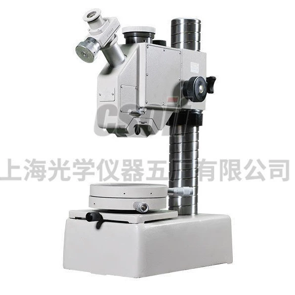 9J-D/V/JB-1C/4C/5C Цифровой оптический режущий микроскоп прецизионный тестер шероховатости