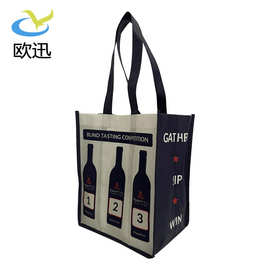 厂家定制无纺布六瓶红酒袋超市礼品包装袋6支装葡萄酒袋定做logo