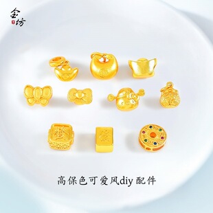 �˷���ؔ�{�� С��؈����� С����M��ɢ��������K ����DIY���