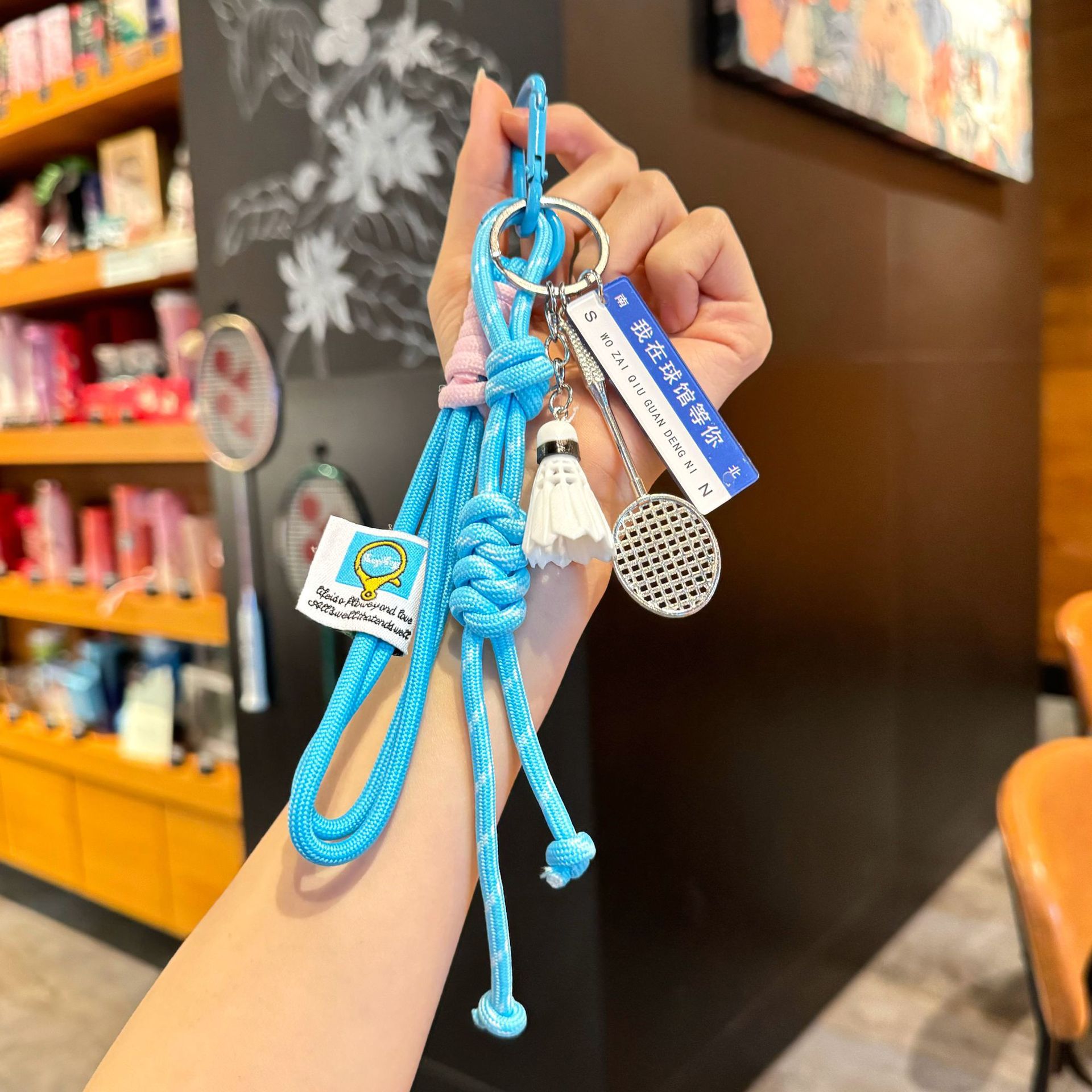 miu风D5羽毛球