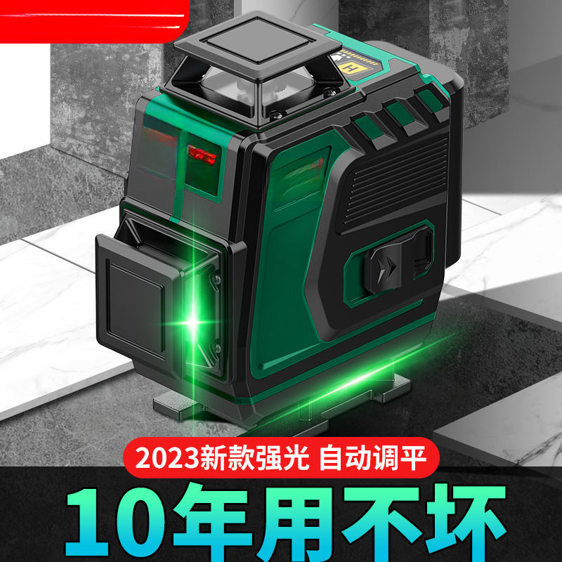 目博士绿光12线水平仪新款强光高精度激光红外线自动打线贴墙批发