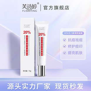 ܽԊ���ɶ���20%�弡��¶��൭����ӡ�غ����o�����ɶ������z