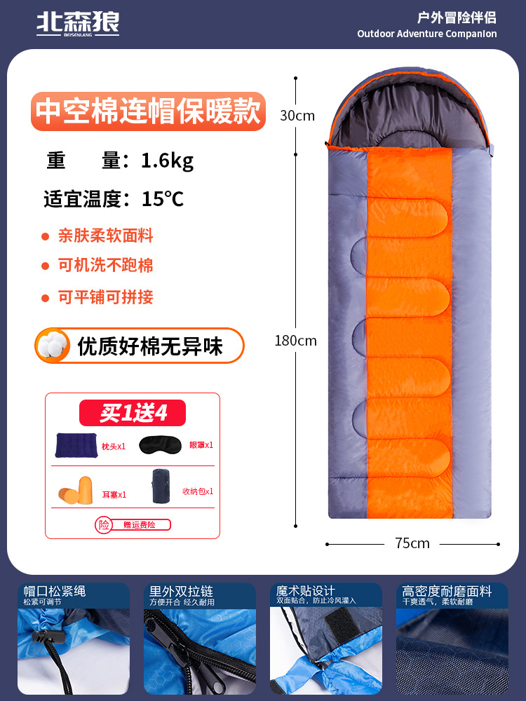 1.6kg 오렌지 [봄, 여름]