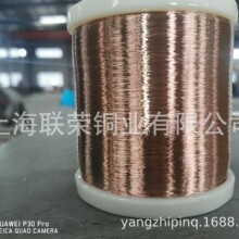 厂家直销环保QSn6.5-0.1磷铜线