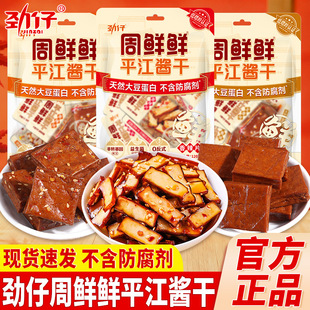 �������r�r����ƽ���خa�ֹ���ʳ����Kƽ���u���k���ҽ��С��ʳ