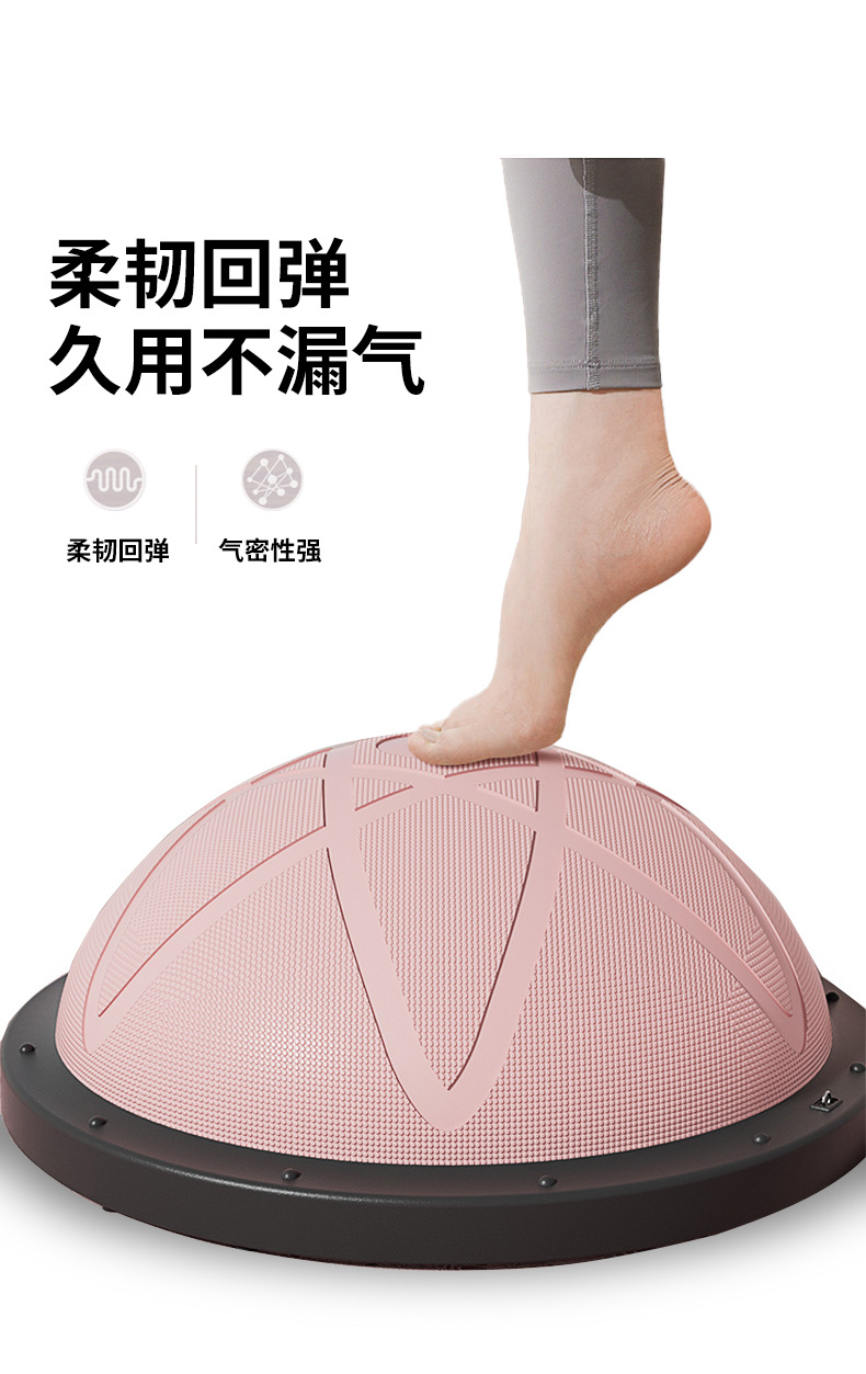 波速球半圆平衡瑜伽球健身半球普拉提波斯波比球bosu训练器材-阿里巴巴