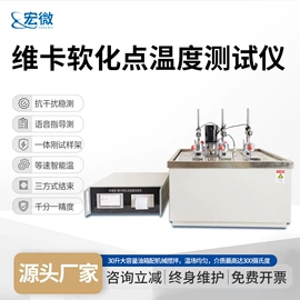 水质分析仪;其他分析仪器;测定仪