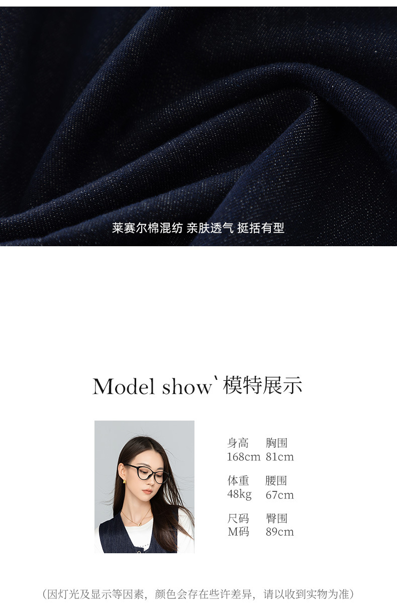 Bộ chân váy denim và áo gilê kiểu Pháp phong cách Hồng Kông, mặc nhiều lớp, thời trang dạo phố — Váy xanh 65338 chi tiết 27
