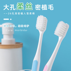 小牛歷險記2支裝牙刷軟毛 生活日用品的批發 商超套裝 情侶牙刷