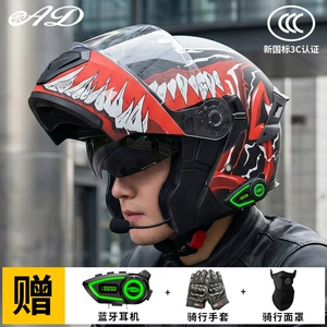 Bluetooth Electric Motorcycle Helmet for Men and Women, Full-Face Helmet for All Seasons, Safety Helmet, Flip-Up Helmet, Foreign Trade Wholesale