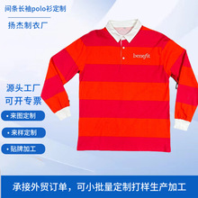 外贸定制条纹长袖polo衫工作服 定做加厚纯棉平纹滚筒印花翻领