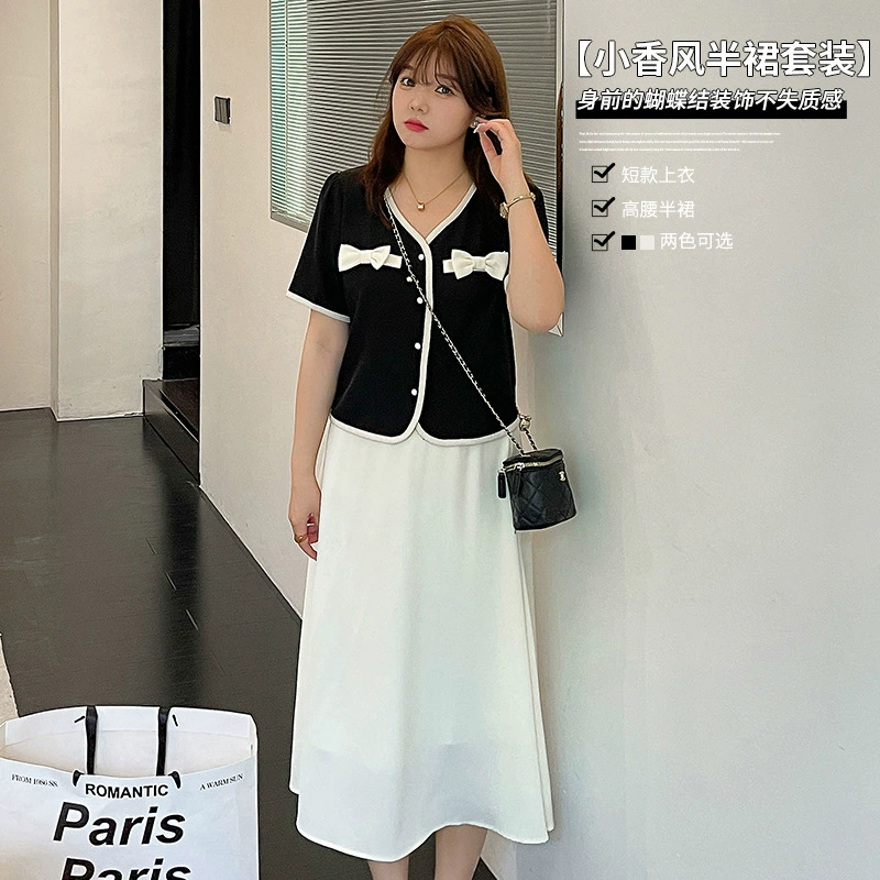 Летний новый женский костюм с юбкой-рубашкой Xiangfeng, уменьшающий возраст, 200 кг, больших размеров, 250361