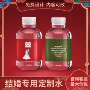 活动婚宴定制婚礼天然水