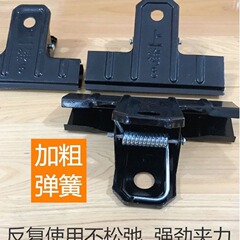 上海黒鉄クリップ 上海黒鉄クリップ 上海ブランド厚黒鉄クリップ
