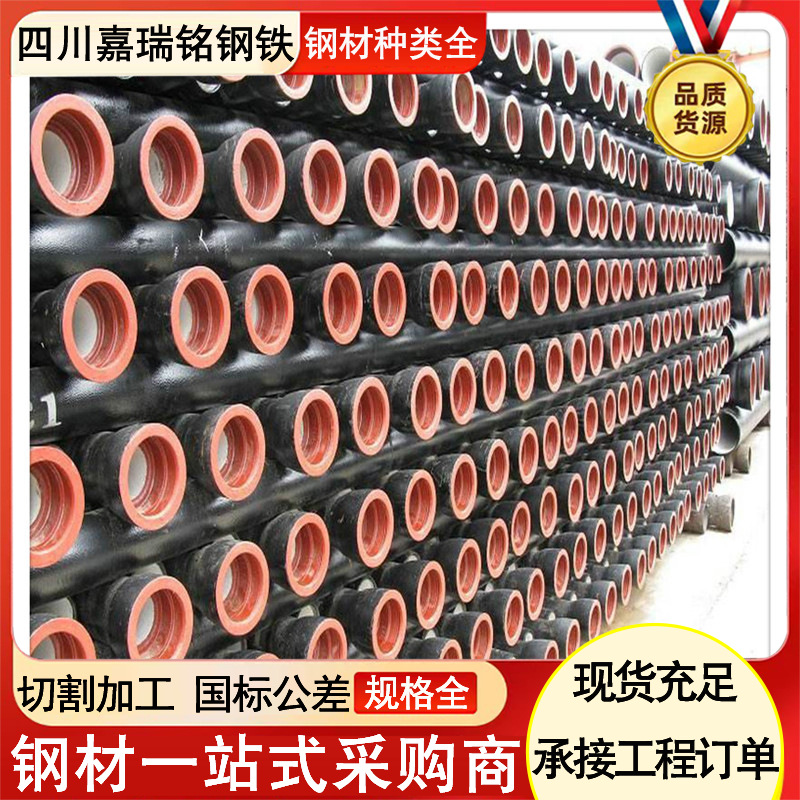 球墨铸铁管道DN800 DN900市政工程用排污管消防管道给水铸铁管