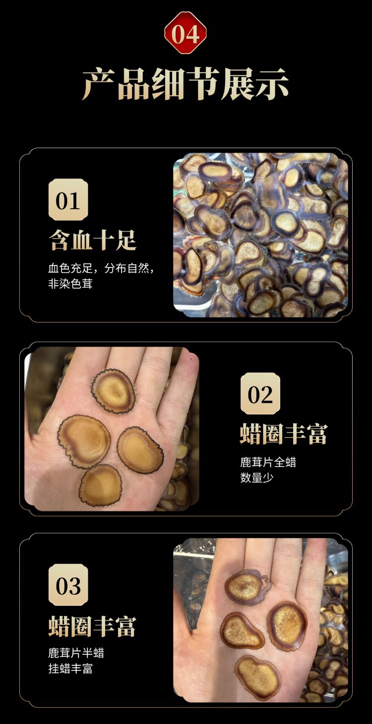 Deer Antler Wax Slices Half Wax Slices 10g Traditional Chinese Tonic Herb for Cooking specifications