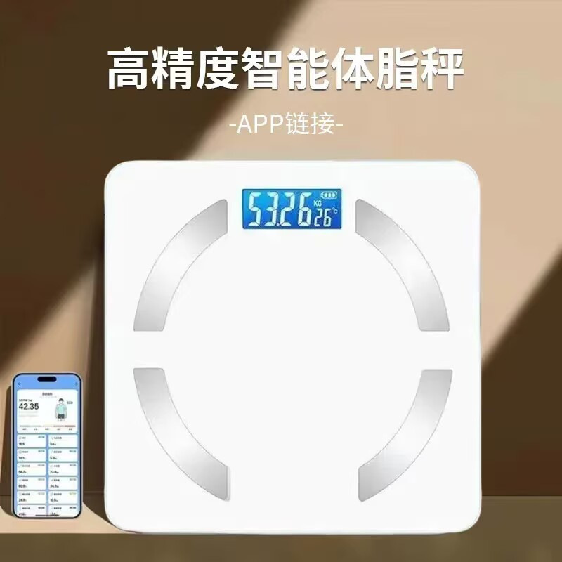 体脂秤智能精准家用脂肪称成人蓝牙秤人体秤小型电子秤体重秤