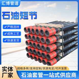 ʯ���׹��͹̹ܶ� �p�����^�A��ʯ���̽�ù�N80