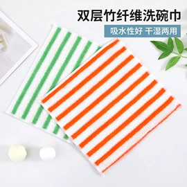 抹布、百洁布;擦车巾