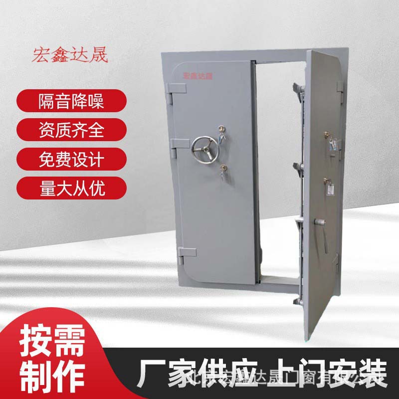 内蒙控制室密闭门 洞室仓库钢制密闭门 锅炉房防爆门规格可选