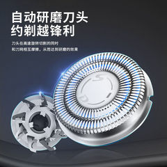 SID/Superman double-head electric shaver RS276 portable fast charging shaver full body washable floating shave