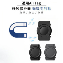 新型Apple AirTag追跡ロケーター用磁気シリコン保護ケース、車や電気自動車の紛失防止ソフトケース