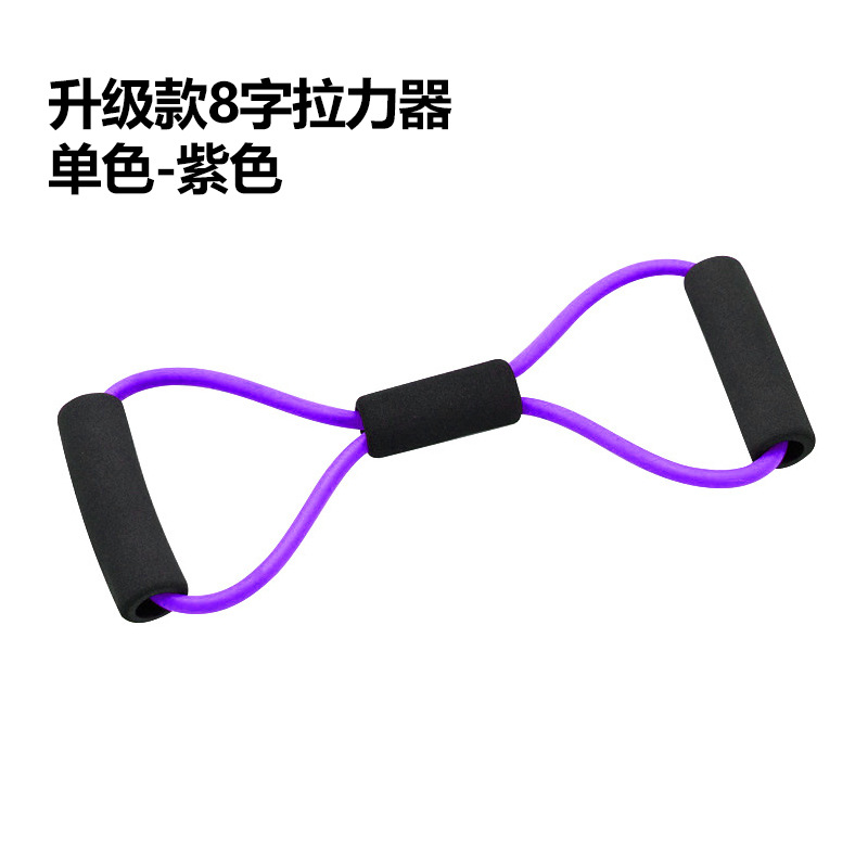 8자리 텐셔너 단색모델-보라색