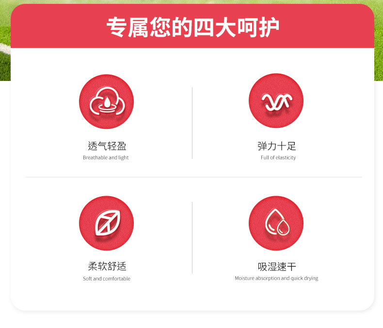 PVC护腕-款式2-详情页-中_02