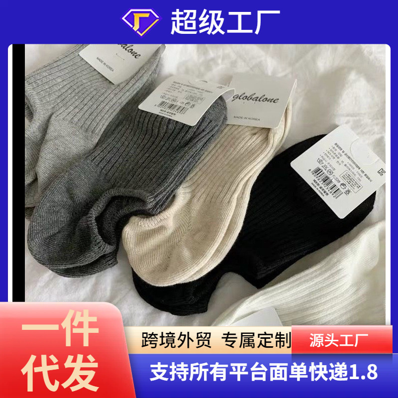 Korean style Japanese spring and summer thin ankle socks women's shallow mouth invisible heel ins solid color socks for men and women