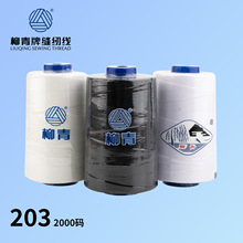 203��������Ʒ2000�a���ÿp�x�����w��]����܇�p��