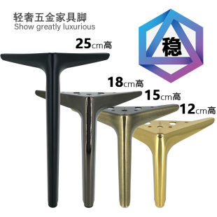 ft sofa foot support leg furniture bed leg heightening cabinet bracket coffee table bedside table bathroom cabinet TV cabinet foot gold
