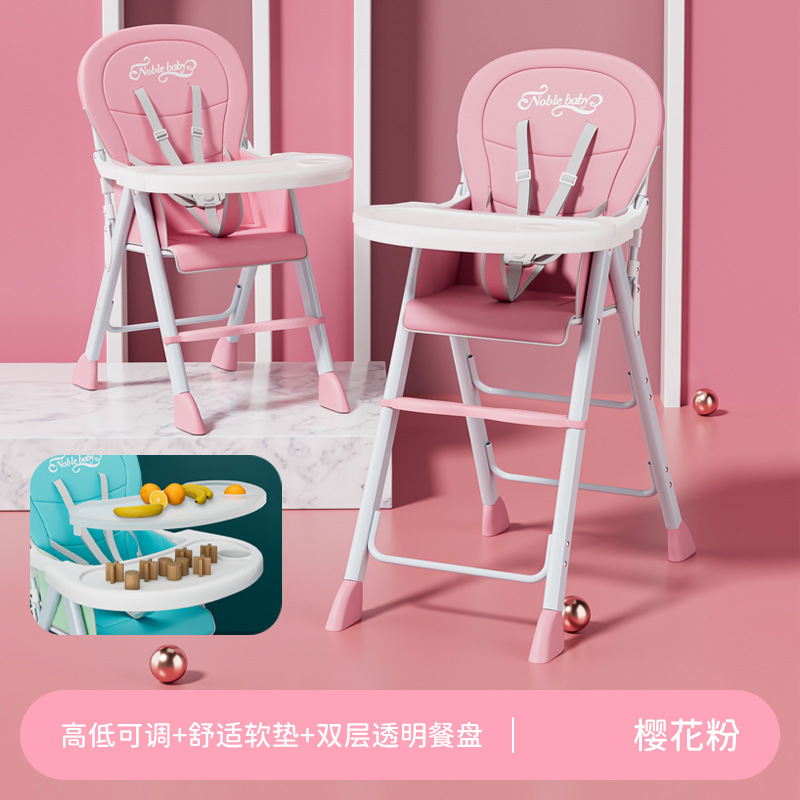 可折叠宝宝餐椅酒店多功能商用吃饭座椅婴儿家用饭店儿童餐桌椅子|undefined
