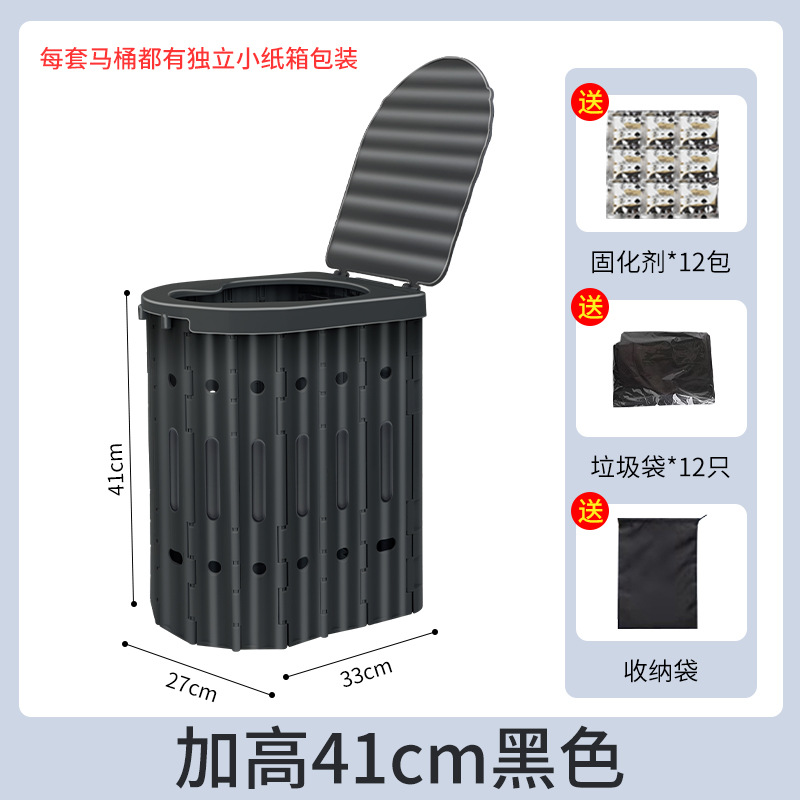 Outdoor Car Folding Kempinq və səyahət - 41cm-heightened-black-with-solidifier-trash-bag-storage-bag