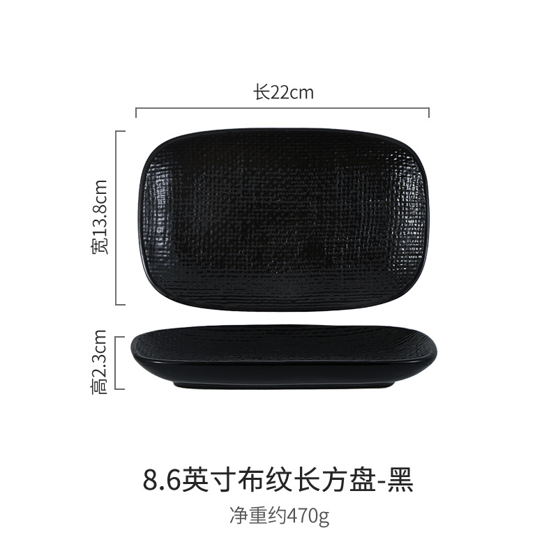 Plato rectangular de tela transfronteriza plato de sushi casero plato de pescado plato de pescado al vapor plato de dumplings plato de aperitivos