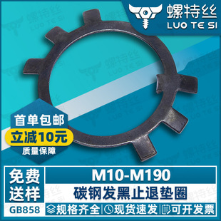 �l��̼���צֹ�ˉ|ȦGB858����ֹ�ӓ�Ȧ�i�o����ֹ��ȦM10-M90